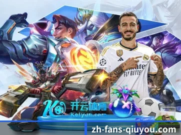 球友会 APP - qyh